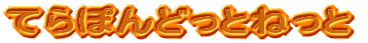 ĂۂǂƂ˂ 